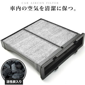 楽天市場 エアコンケア エアコンフィルター 人気ランキング1位 売れ筋商品 楽天市場 エアコンケア エアコンフィルター 人気ランキング1位 売れ筋商品